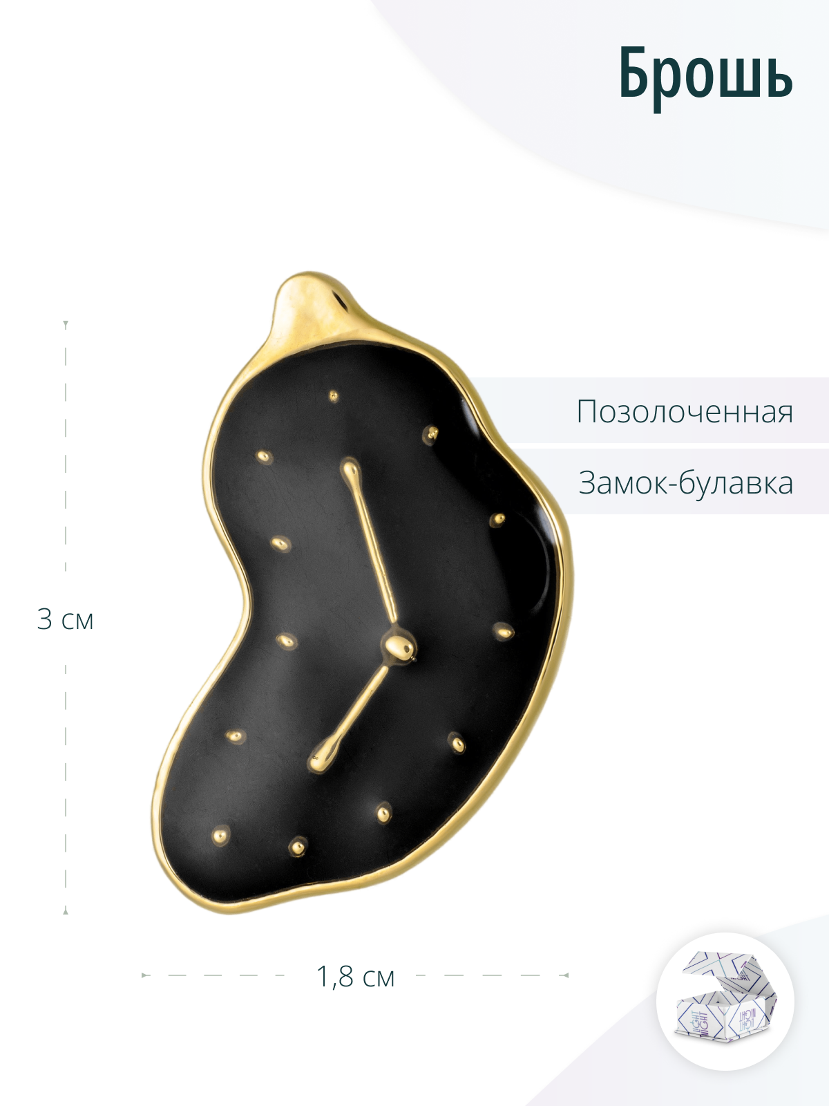 Женская дизайнерская брошь Часы Сальвадора Дали
