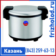 Термос для риса INDOKOR IR-1120