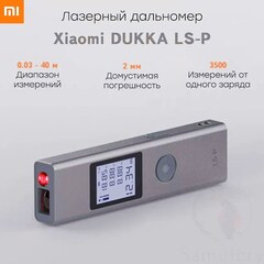 Лазерный дальномер Xiaomi Duka 40м.