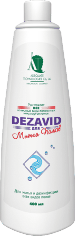 Дезавид «Для мытья полов» - дезинфицирующее средство без запаха для мытья и обеззараживания любых полов