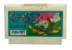 Картридж Fantasy Zone II (Famicom)