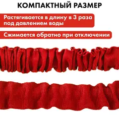 Шланг для воды растягивающийся QUATTRO ELEMENTI 23 метра, латекс, + Пистолет поливочный (244-865) (Арт. 244-865)