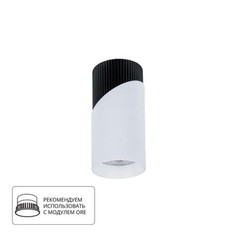 Накладной светильник Arte Lamp POLAR A5462PL-1WH