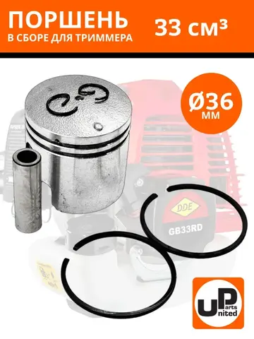 Поршень в сборе UNITED PARTS для триммеров 33 куб.см. d36мм (90-0046)