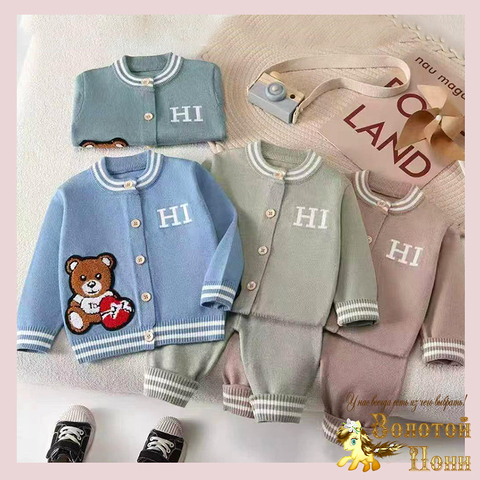 Костюм вязаный детский (70-100) 251106-Т1186