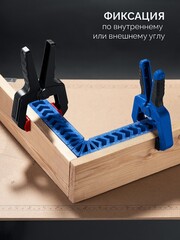 ЗУБР ПУ-200 200 мм, Позиционирующий угольник (32206)