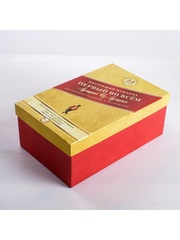 Коробка одиночная, Прямоугольник, «Лучшему во всём», 32.5*20*12.5 см, 1 шт.