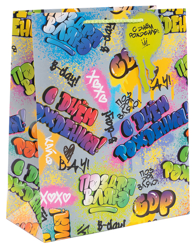 Пакет подарочный M вертикальный, С Днем Рождения! (граффити), 26*32*12 см (Д*В*Ш), 1 шт.