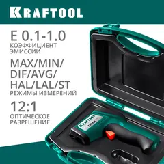 KRAFTOOL TRM-1000, -50° +950°С, пирометр инфракрасный (45703-950)