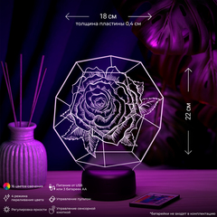 3Д-светильник 