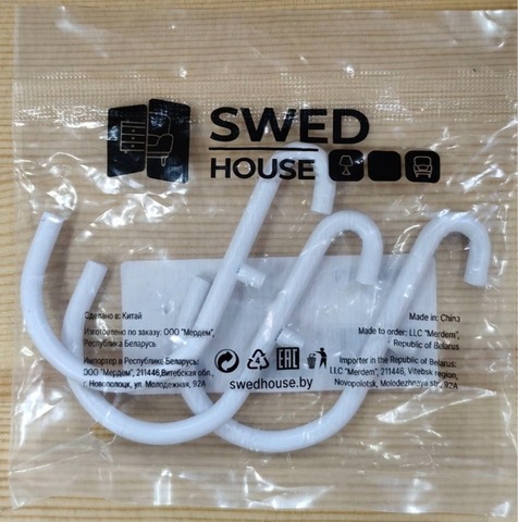 Крючки Sävarån 3 шт, 5x7 см, сталь