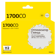 IC-CPFI-1700CO Картридж T2 для Canon imagePROGRAF iPF-PRO-2000, 4000, 6000 (700мл.), оптимизатор глянца, с чипом