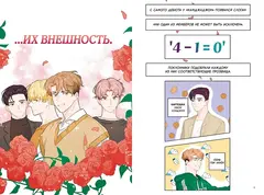 Лучшее завтра. Том 1