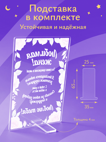 Открытка рамка с цветами любимой жене