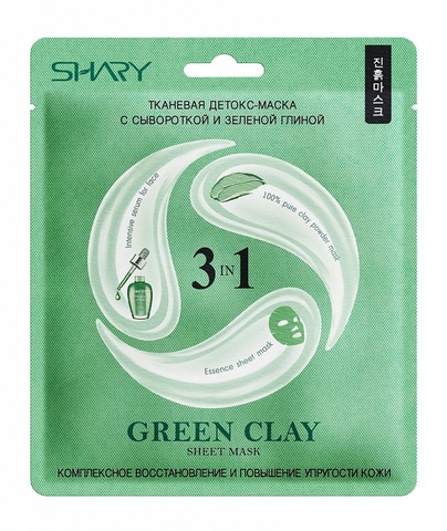 SHARY GREEN CLAY Маска-детокс 3в1 с сывороткой и зеленой глиной 25г