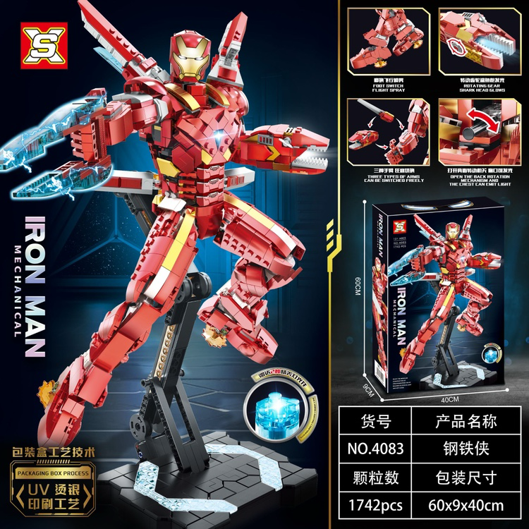 Конструктор Iron Man "Железный человек Летающий магнит" , 1742 дет.