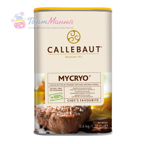 Какао-масло Callebaut Mycryo в форме порошка, 600 г