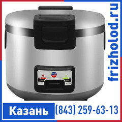 Рисоварка INDOKOR IR-2310