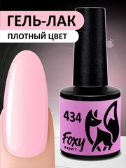 Гель-лак (Gel polish) #434, 8 ml