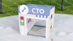 Уличный комплекс «СТО»