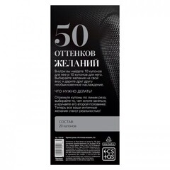 Горячие купоны 