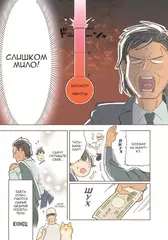 Идзакая 