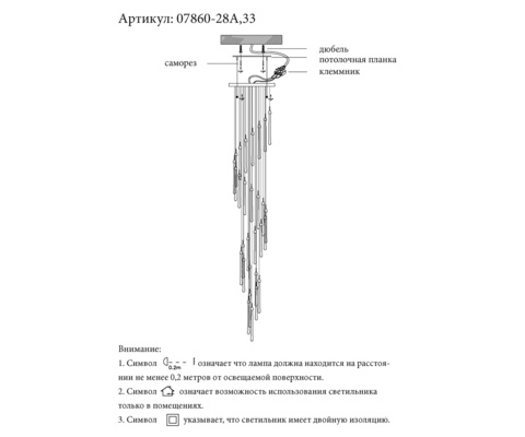 Подвесной светодиодный светильник Kink Light Асмер 07860-28A,02