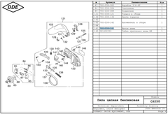 Щиток шины правый DDE CS250/2512