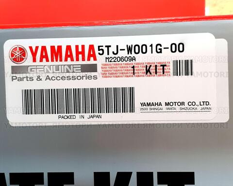 Сцепление комплект 5TJ-W001G-00-00 5TJW001G0000 YAMAHA WR450F 05-15