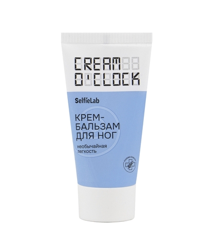 CREAM O'CLOCK Крем-бальзам для ног,туба 50мл (Selfielab)