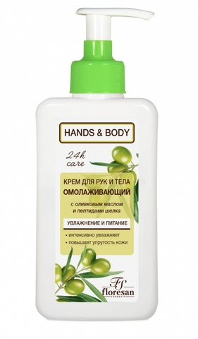 Флоресан HANDS & BODY Крем для рук и тела с пептидами шелка и витамином Е омолаживающий,250млФ-459