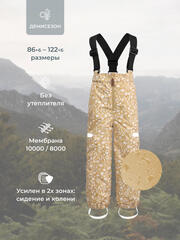 Брюки непромокаемые Mjölk Caramel Flowers