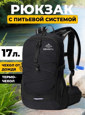 Картинка рюкзак велосипедный Nevo Rhino 9115-NW Black - 1