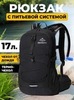 Картинка рюкзак велосипедный Nevo Rhino 9115-NW Black - 1