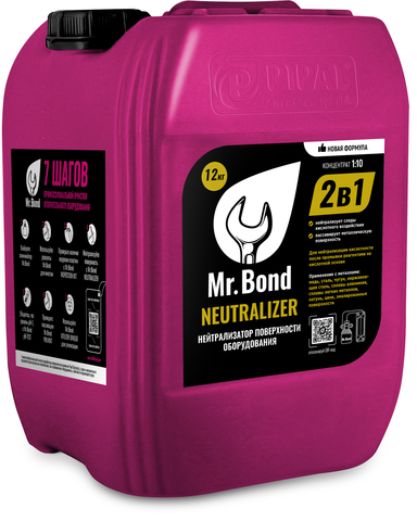 Жидкость для нейтрализации кислотности Mr.Bond® NEUTRALIZER