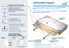 RGW 16180499-11 Душевой поддон полукруглый RGW STYLE P