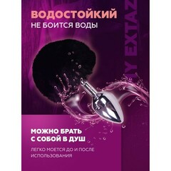 Анальный плаг Alive Fluffy чёрный M (8×3,5 см)