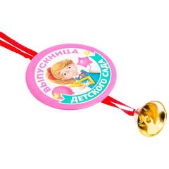 Медаль с колокольчиком 