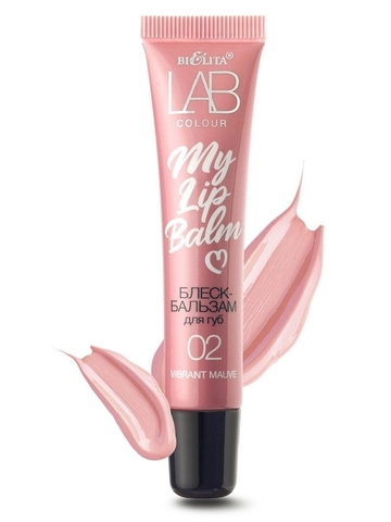LAB colour Блеск-бальзам для губ My Lipbalm тон 02 Vibrant Mauve 15мл Белита