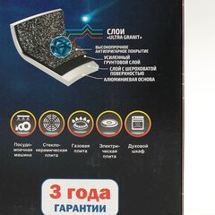Сковорода алюминий, 26 см, антиприг, Kukmara, Granit Ultra, красн, сга263а, с крыш, съем руч