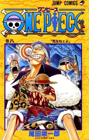One Piece Vol. 8 (На японском языке)