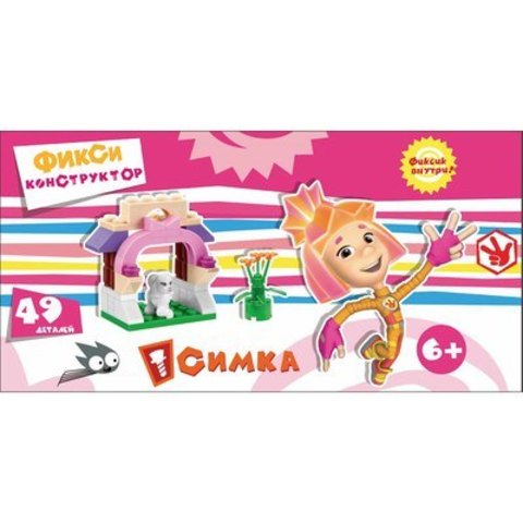 Конструктор"Фиксики. Симка с игрушкой"