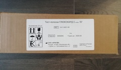 AV1-5451-00 Тест-полоски «ГЛЮКОКАРД Σ» для определения уровня глюкозы в крови (Глюкокард сигма) №50 /АРКРЭЙ, Россия/