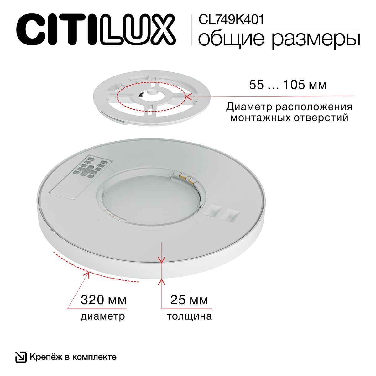 Потолочный светодиодный светильник Citilux Norma CL749K401