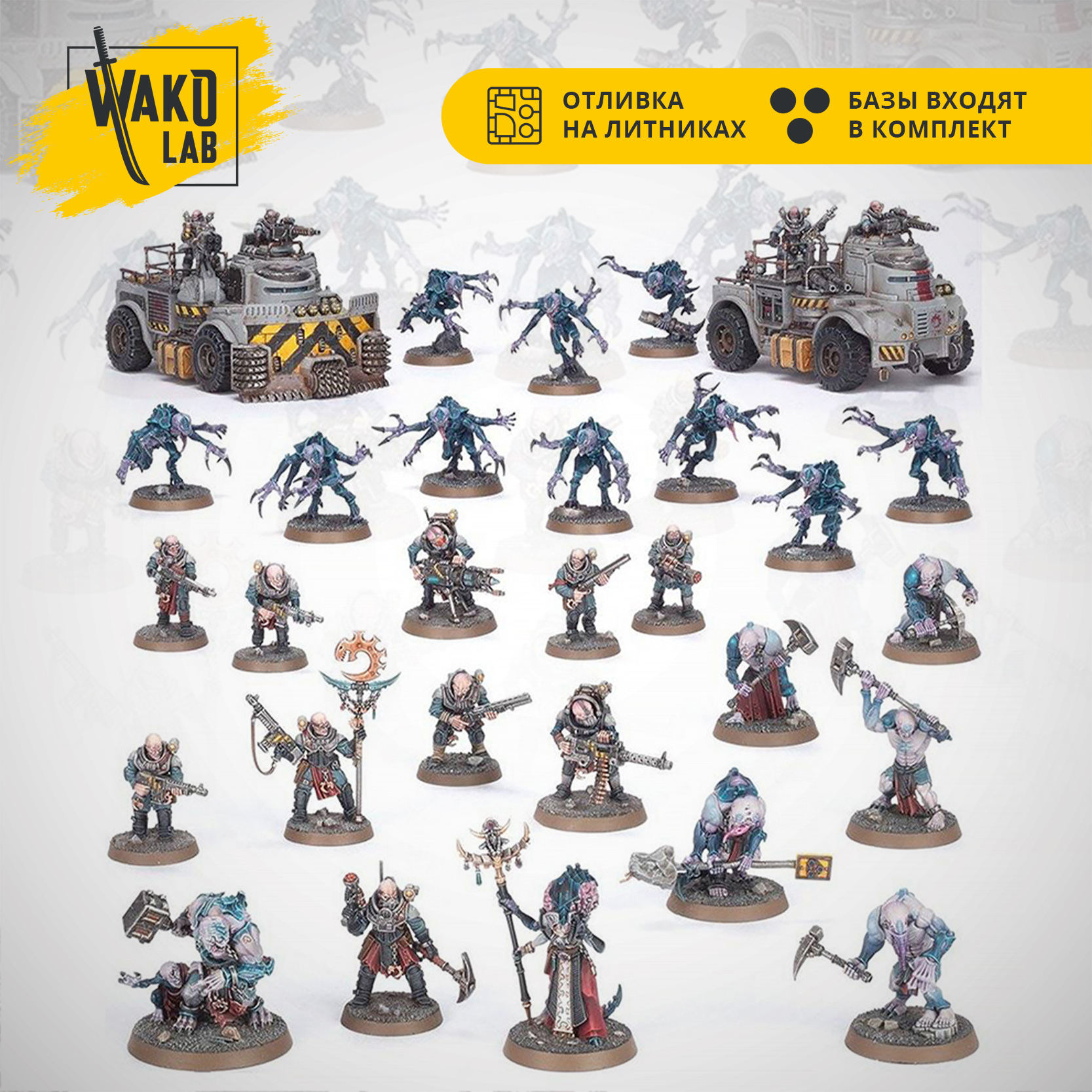 [Wako-box] Biosantic Broodsurge