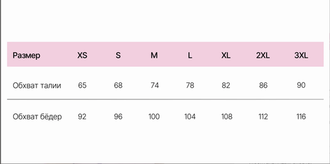 Юбка плиссированная сердце GOLVI