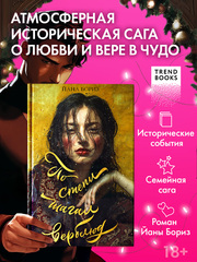 По степи шагал верблюд