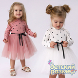 Платье в сердечко (лапша) 68-86