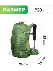 Рюкзак Ai One 1869 30л. Dark green - 2