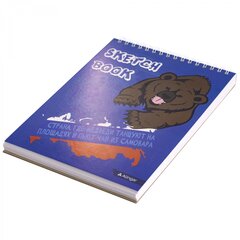 
          Скетчбук А5 60л., "Медведь", 120 г/м2, Alingar, гребень, мелованный картон, жёсткая подложка, офсет